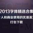 2021澳门特料码特网址的下载方式