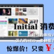 如何删除excel表格中多余的空白页